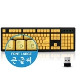 QSENN SEM-DT 큰글씨 무선 키보드 : 팝스포유
