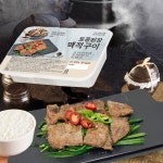 연호파머스 | [연호전통식품] 무쇠가마솥 장작불 토종된장 맥적구이 150g : 우리파머스