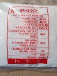 소다 18kg (1kg x 18봉) / 1박스 / 대량 : 한중식품