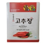 곰소 맛좋은 고추장 14kg 말통 지함 찌개 떡볶이 소스 대용량 식자재 업소용 식당 급식 : 곰소할인마트