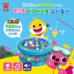 핑크퐁 아기상어 낚시놀이 아쿠아리움 멜로디 미니 낚시놀이 세트 장난감 : vary market