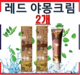 태국 레드아로마 야몽크림 2개 : 태국세상