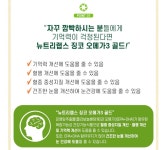 혈행개선 기억력개선 도움 징코 오메가3 낫토 추출물 : 더건강상회