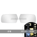 VIP 와이드 사이드미러 로체 연식확인 011 +브라이트 유리세정세트 : 코리아모터스