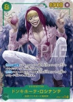 원피스 카드게임 - Secret Rare 패러럴 돈키호테 로시난테 (OP04-119P) : 코코래빗