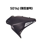 [PUIG 5014] KAWASAKI ZX-6R (09-16) / 636 (13-) 리어 휀더 5014 퓨익 가와사키 ZX6R/636  리어휀더 : 바이크브로스 공식몰