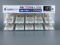 복권방 연금복권, 즉석복권 아크릴 진열대 : 남동아크릴