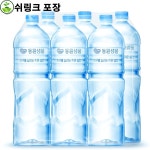 동원에프엔비 동원샘물 무라벨 2L x 30개 안전한 생수 물 미네랄워터 : WoW마켓