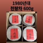 80년대 천량차 : 다영상사