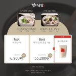 러브띠띠 X 경자국밥 6차 공구 : 러브띠띠