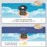 우산쇼핑몰 여행용 가벼운 3단 접이식 자외선차단 암막 원터치자동 양우산 : 한번만 사줘
