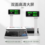 전자저울 계량기 택배 측량 측정 택배 정육 식자재 : 솔라나 마켓