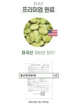. : 더건강상회