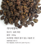 부림농산 국내산 건조 개다래 충영 열매 300g 통풍약초 한방 : 부림농산 영농조합법인