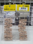 하모니 나무집게(소) : 365할인중