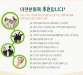 혈행개선 기억력개선 도움 징코 오메가3 낫토 추출물 : 더건강상회