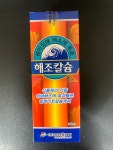 고추 사과 고구마 인삼 시금치 상추 해조칼슘 500ml : 제이와이케미컬