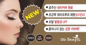 스킨베네핏 퀵커버 헤어마스카라 7g x3 새치염색커버스틱/ 헤어쿠션 : 데이세븐