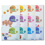 [가베교재] 커밍스쿨 창의엔가베 2단계 (총12권) 5~7세용 : 커밍스쿨SHOP