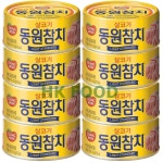 동원참치135g X 8개 살코기 라이트스텐다드 : HK푸드트레이딩