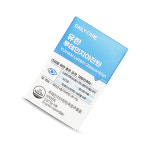 유한양행 유한 루테인 지아잔틴 500mg x 60캡슐 : 웰니스로