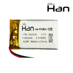 더한 리튬 폴리머 배터리 302030 140mAh : TheHan