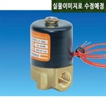 [ 효신전기 / HSE ] HDA032 AC220V ( 2포트 직동식 소형 솔레노이드 밸브 / 8A 1/4 Ø2.5mm 리드선 N.C 상시닫힘 솔밸브 2WAY 솔밸브 )... 