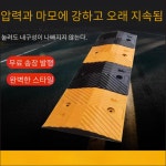 자동차 도로 감속 완충 벨트 고속 주유소 교차로 : 덩치와쪼꼬미