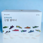운동화 크리너 신발 크리너 슈즈 클리너 : 선우랜드