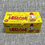 네모스낵 13g 1BOX 30개입 불고기맛 치킨맛 매콤한맛 : 그린플래닛