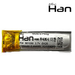 더한 리튬 폴리머 배터리 501030 120mAh : TheHan