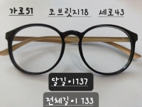 S  112  51  18  137 : Eyewear 장인