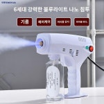휴대용 헤어 살롱 나노 케어 스프레이기계  스프레이 건  나노 헤어 케어 분무기 : 샹차이