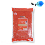 날치알 800g 냉동날치알 HACCP 국내가공 : 해물총각