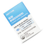 유한양행 유한 루테인 지아잔틴 500mg x 60캡슐 : 웰니스로