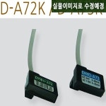 [ KCC정공 ] D-A73K ( 유접점 오토스위치 레일 부착형 / AC110V DC24V / 케이시시정공 국산 ) : 뉴매틱나라