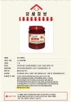 잘되는 맛집 진미 쫄면장 비빔소스 2kg : 찐이다유통