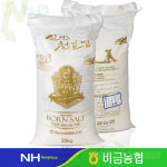 농협배송 2년묵은 신안 천일염 20kg 비금 농협 굵은 소금 : 다운스토어