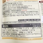 씨제이 비비고 누룽지 닭다리 삼계탕 600g  6개 : 안녕새참