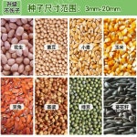 핸드 푸시 롤러 옥수수 파종기 땅콩 콩 다기능 농업 미세 파종 새로운 자동 심기 기계 : BUYLOOK