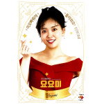 이오빠뭐야 요요미 USB음악 : 털보만물상회