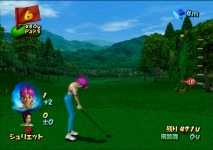 [PS2/중고/일판] 골프 파라다이스 DX : 드림컴트루