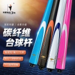 큐대 카본 당구 쓰리쿠션 당구큐 분할 큣대 개인 : 글로벌미미스토어