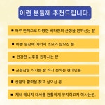 덴프스 트루바이타민 Choice 초이스 업 공유 비타민 멀티 하루한포 수험생 성인 종합 3개월분 : 로얄케어