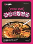 곱창전골 연암곱창 한우 소 대창 550g 2-3인분 : 연암곱창