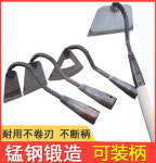 낫종류 삽종류 옛날농기구 가정용 소형 원예 아웃도어 농기구 제초·채소 채취·종화 겸용 : 이소네스토어