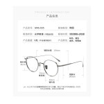 티타늄안경테 목천 초경량  안경테 남성용 총색 빈티지 문예 : 옥상팬더