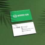 세무사 회계사 변리사 법무사 부동산 공인중개사 에이전트 개인사무실 소상공인 중개사님 사무실 명함 (14) : 디자인 밥