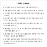 쏘나타YF / YF하이브리드 후드리프터 1개 본넷쇼바 현대모비스순정부품 811613S000-DS 81161-3S000-DS : 현대모비스공식대리점 사파