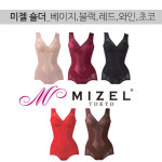 미젤 MIZEL 기능성 체형보정속옷 미젤바디슈트 숄더 뱃살보정 올인원바디쉐이퍼 여성보정속옷 빅사이즈까지 : 미젤 MIZEL